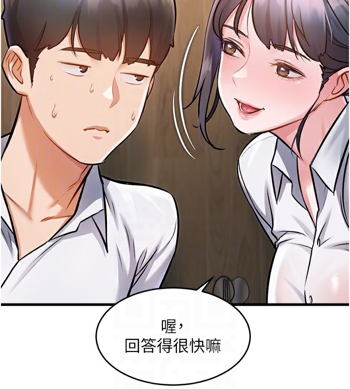 特色新視界第7話-深度清潔服務