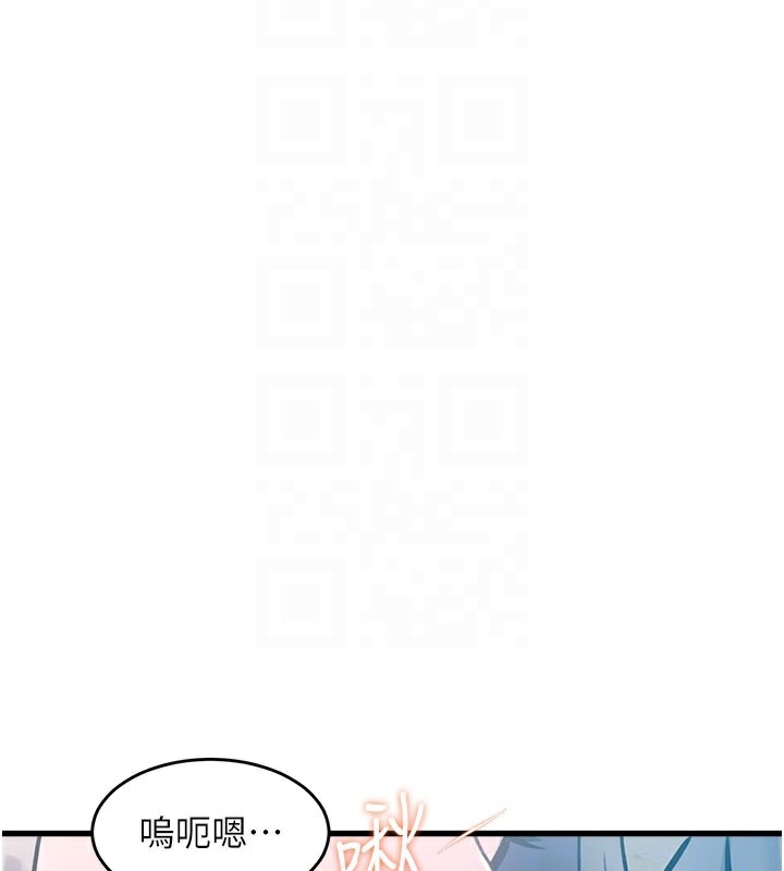 特色新視界第7話-深度清潔服務