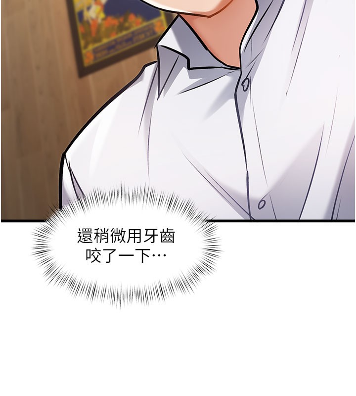 特色新視界第7話-深度清潔服務