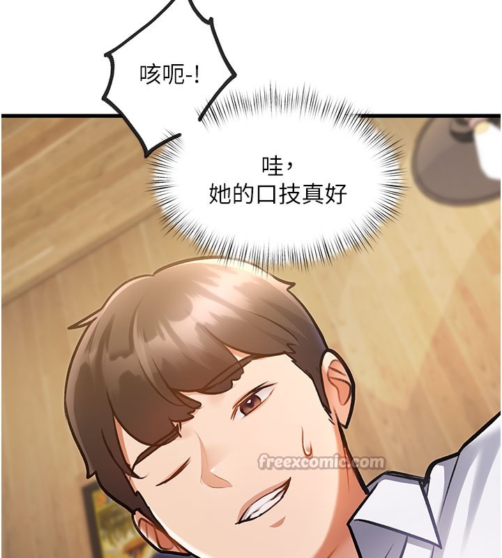 特色新視界第7話-深度清潔服務