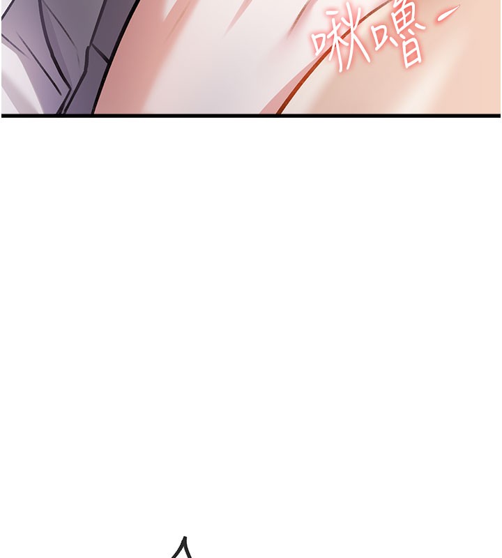 特色新視界第7話-深度清潔服務