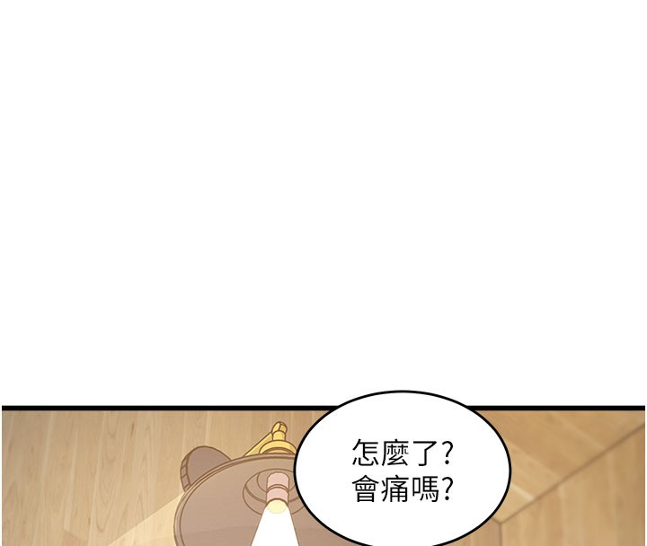 特色新視界第7話-深度清潔服務