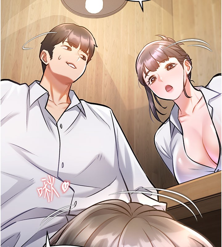 特色新視界第7話-深度清潔服務