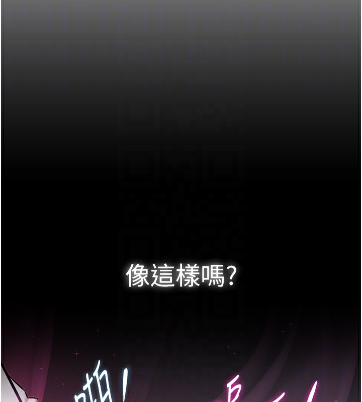 特色新視界第7話-深度清潔服務