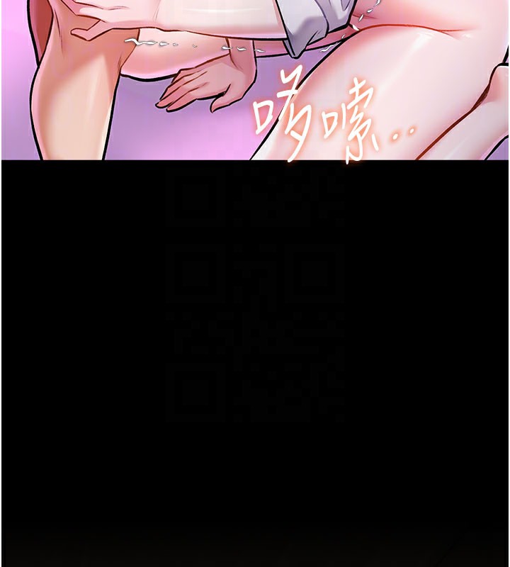 特色新視界第7話-深度清潔服務