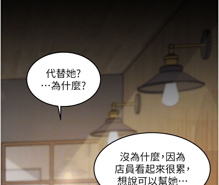 特色新視界第7話-深度清潔服務