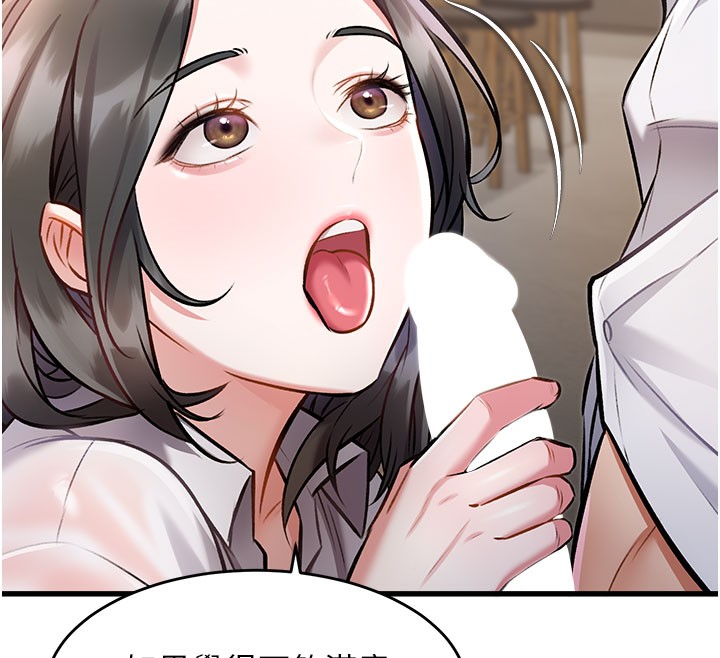 特色新視界第7話-深度清潔服務