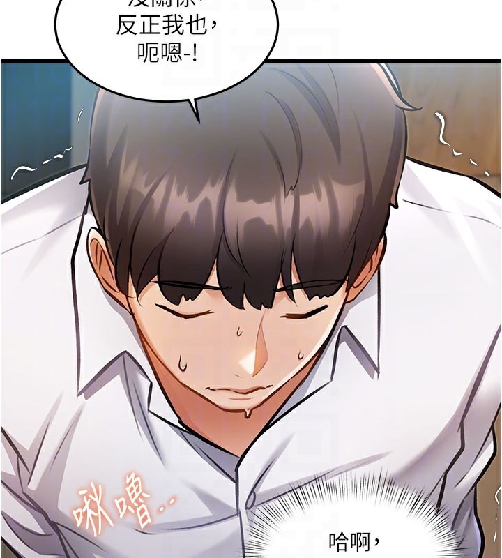 特色新視界第7話-深度清潔服務