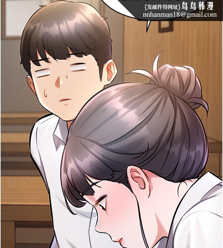 特色新視界第7話-深度清潔服務