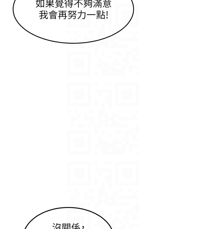 特色新視界第7話-深度清潔服務