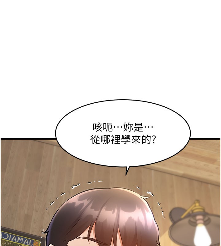 特色新視界第7話-深度清潔服務