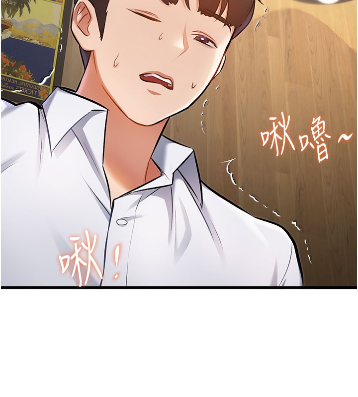 特色新視界第7話-深度清潔服務