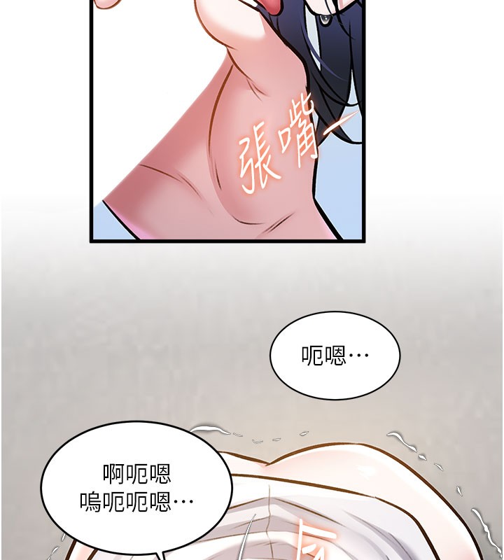 特色新視界第7話-深度清潔服務