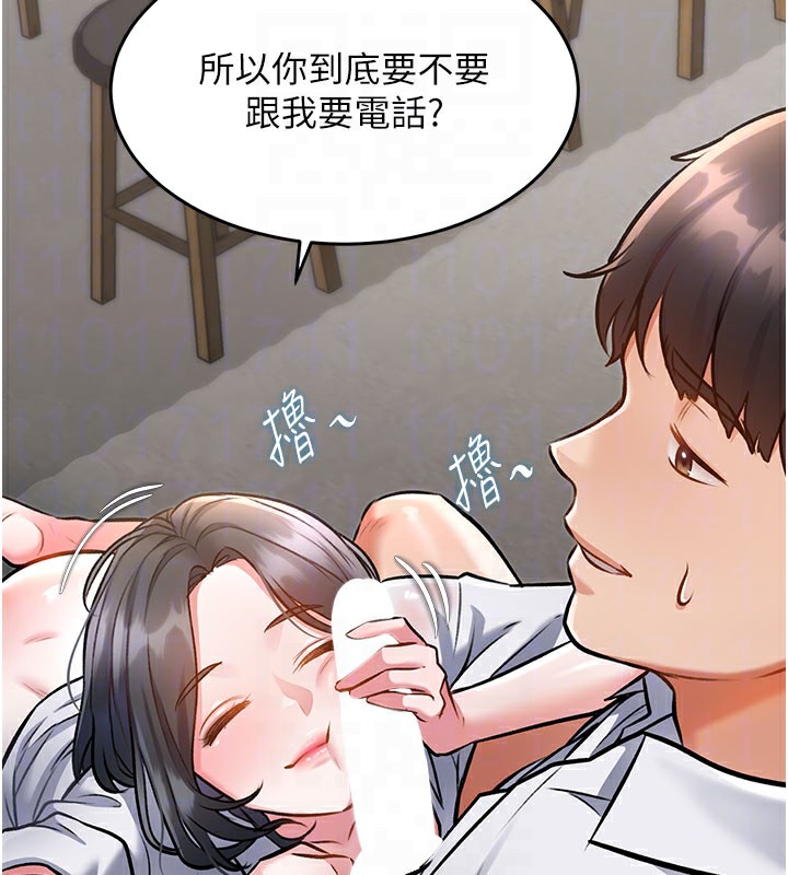 特色新視界第7話-深度清潔服務