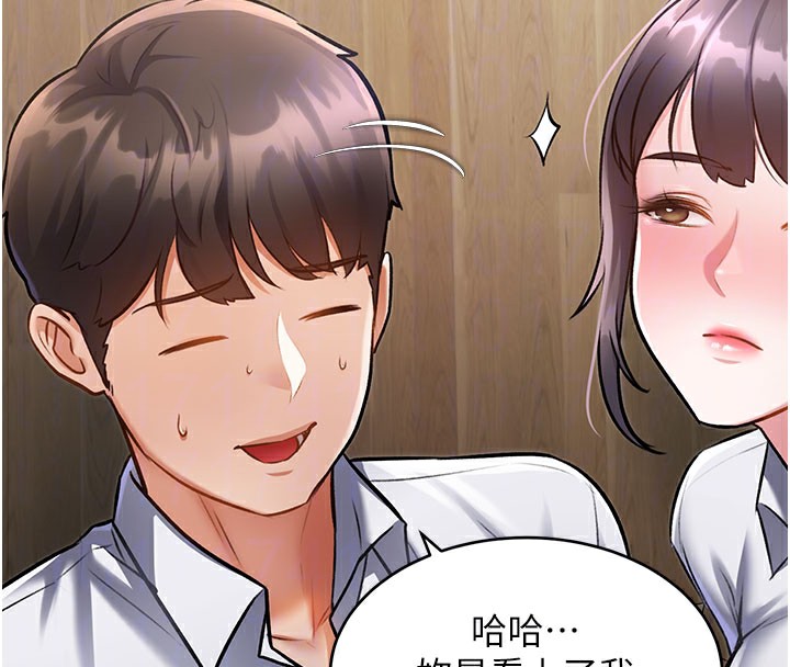 特色新視界第7話-深度清潔服務