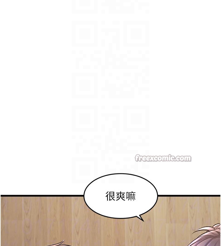 特色新視界第7話-深度清潔服務