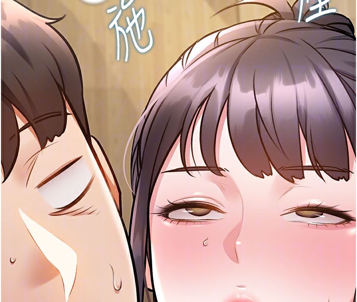 特色新視界第7話-深度清潔服務