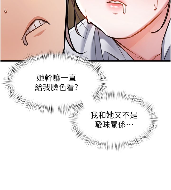 特色新視界第7話-深度清潔服務