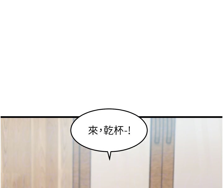 特色新視界第7話-深度清潔服務