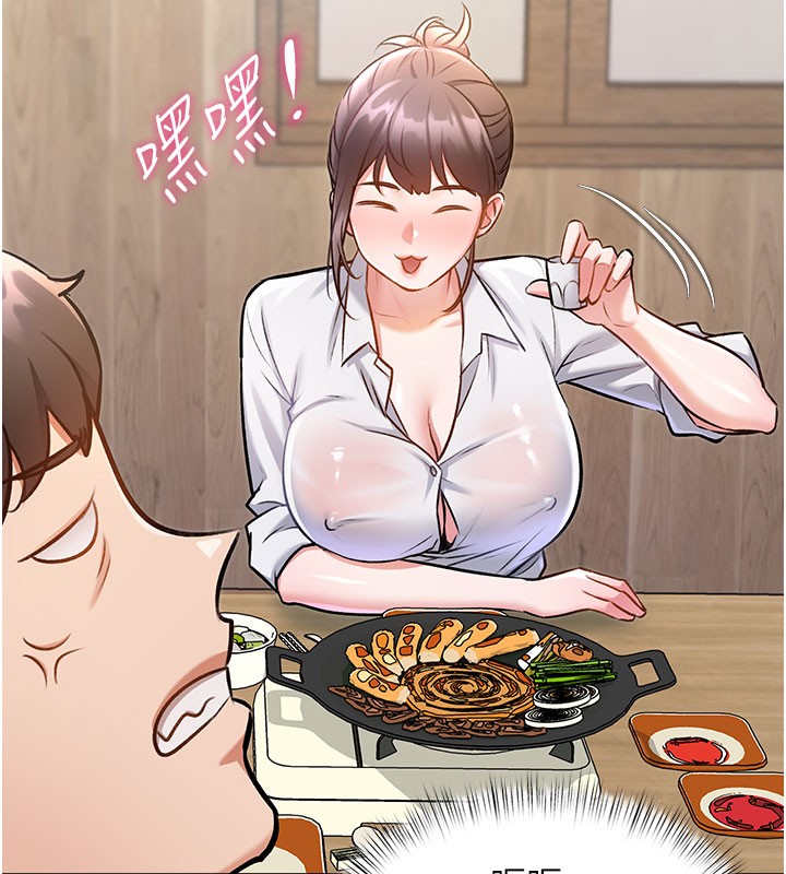 特色新視界第7話-深度清潔服務