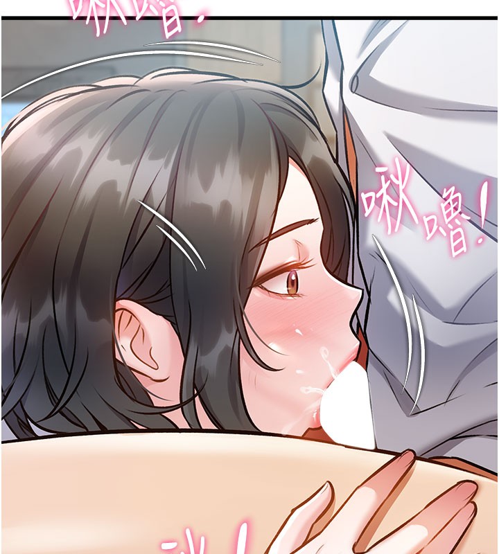 特色新視界第7話-深度清潔服務