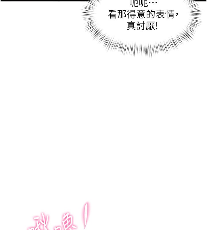 特色新視界第7話-深度清潔服務