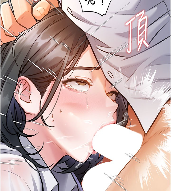 特色新視界第7話-深度清潔服務