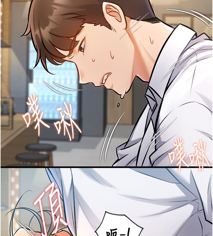 特色新視界第7話-深度清潔服務