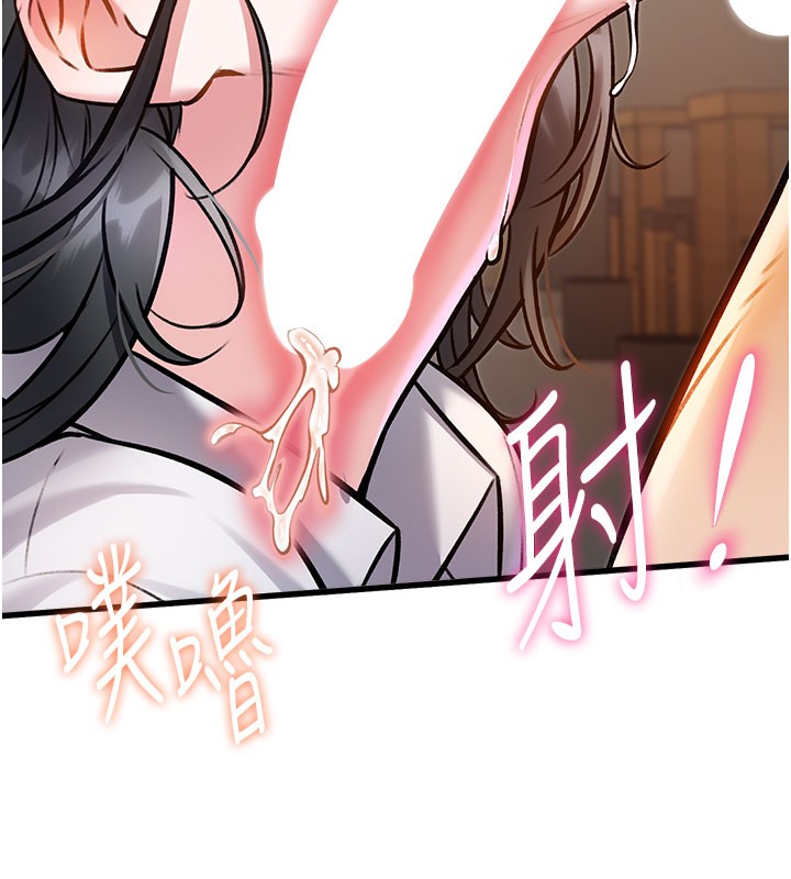 特色新視界第7話-深度清潔服務