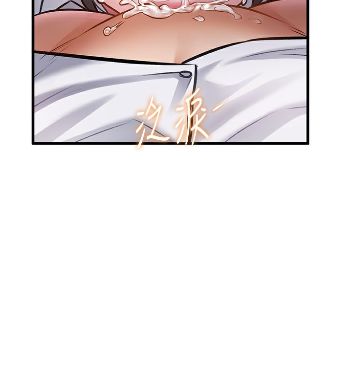 特色新視界第7話-深度清潔服務