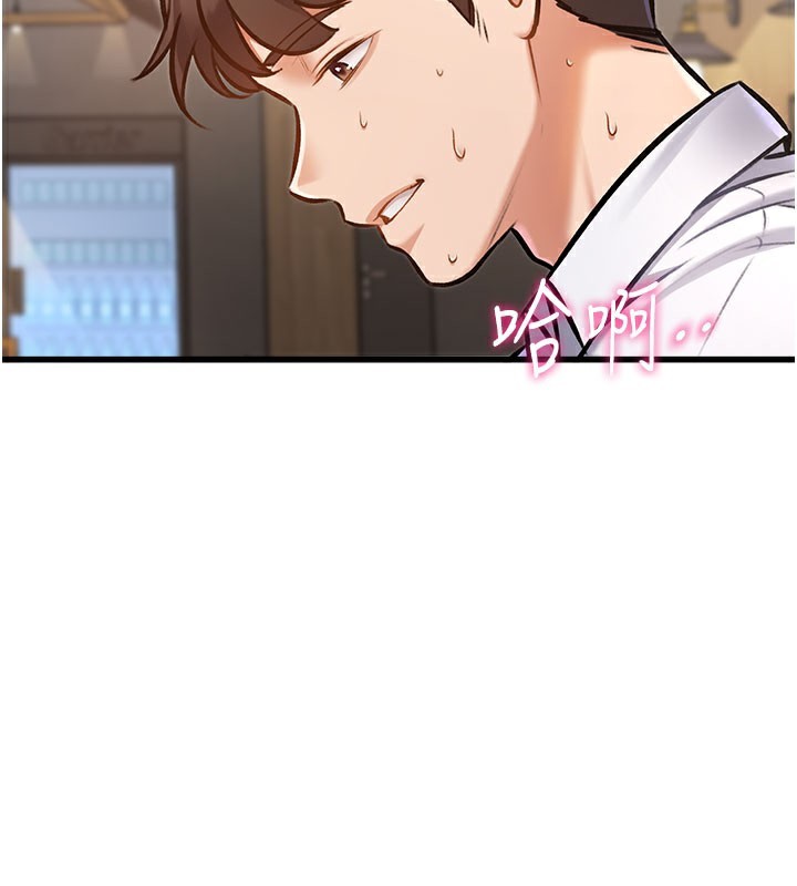 特色新視界第7話-深度清潔服務