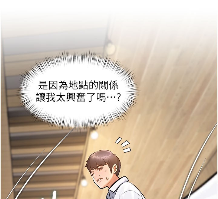 特色新視界第7話-深度清潔服務