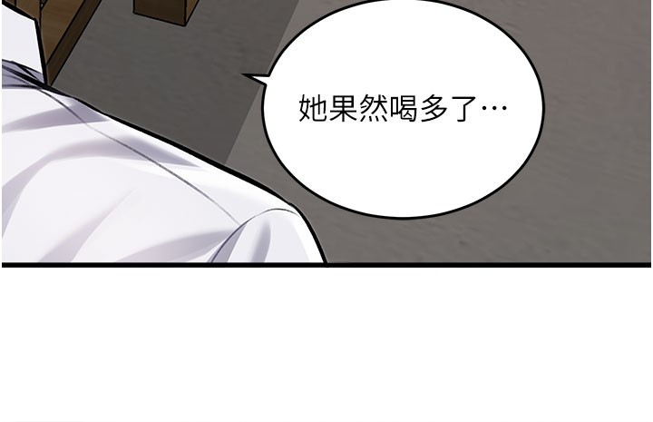 特色新視界第7話-深度清潔服務