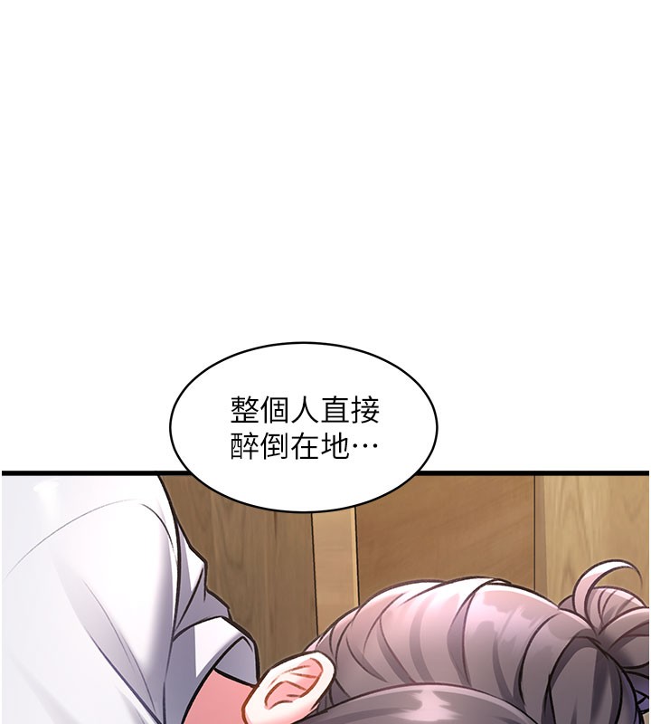 特色新視界第7話-深度清潔服務