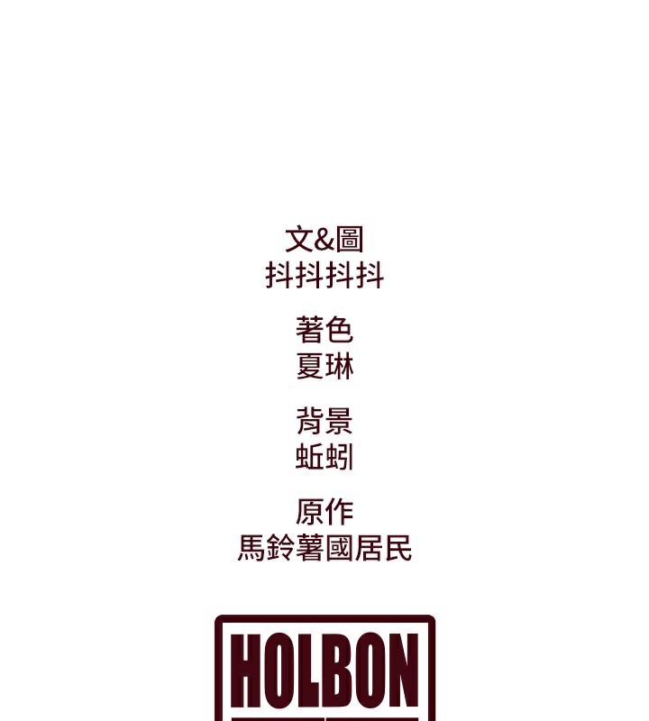 特色新視界第7話-深度清潔服務