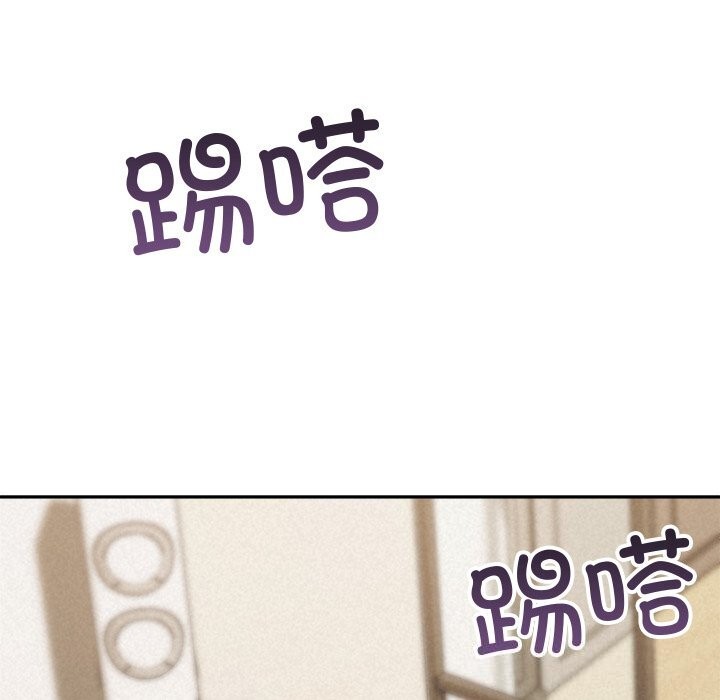 被吞噬的夜第54話