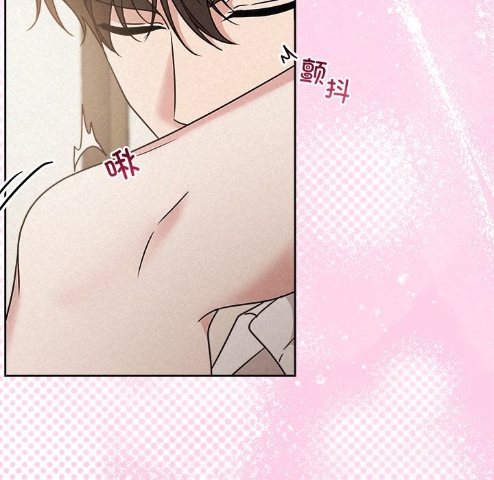 被吞噬的夜第54話