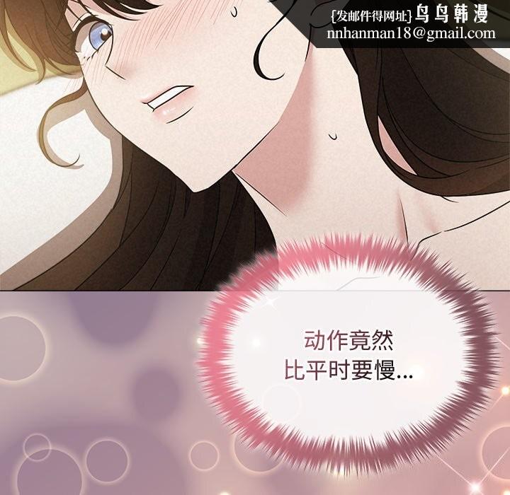 被吞噬的夜第54話