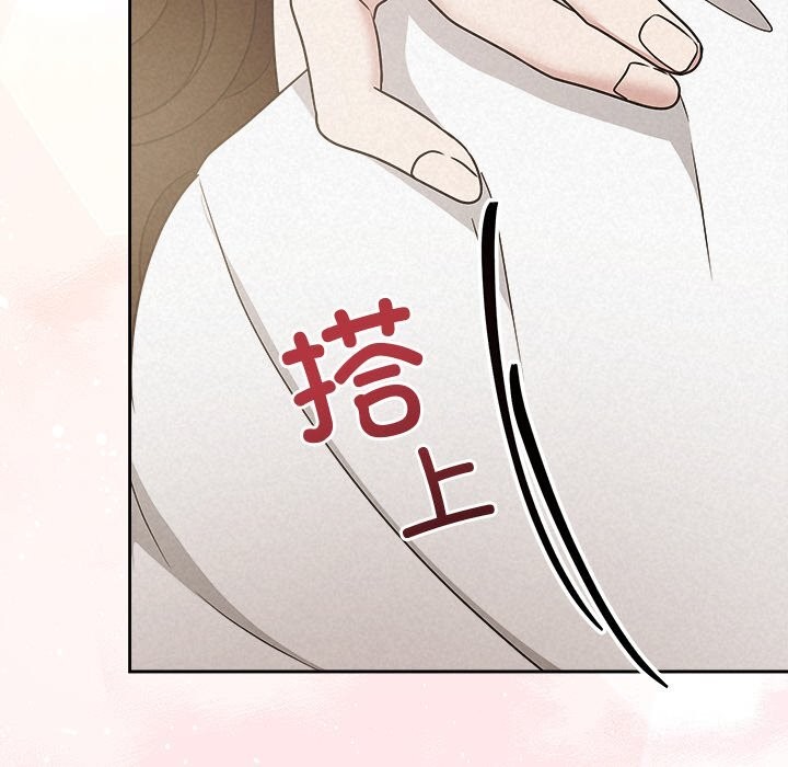 被吞噬的夜第54話