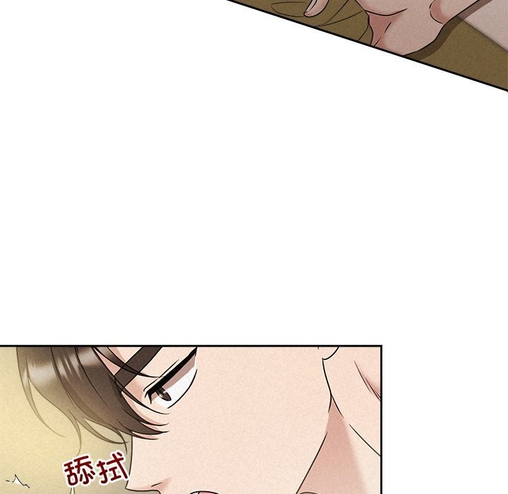 被吞噬的夜第54話