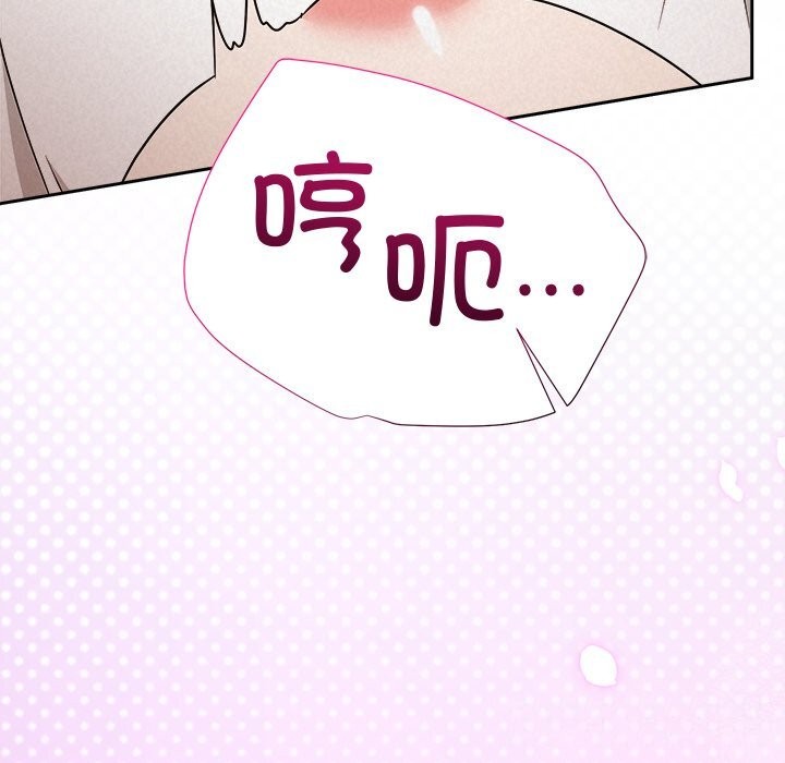 被吞噬的夜第54話