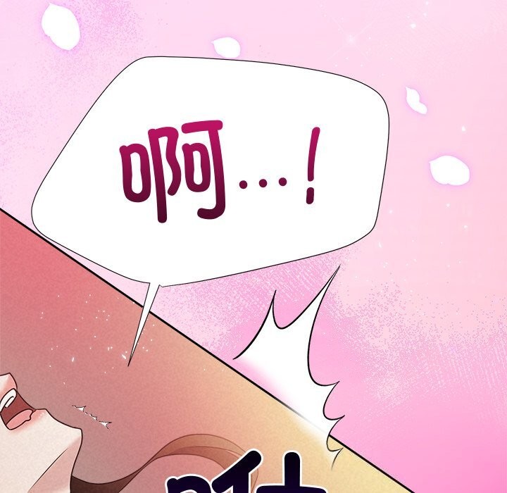 被吞噬的夜第54話