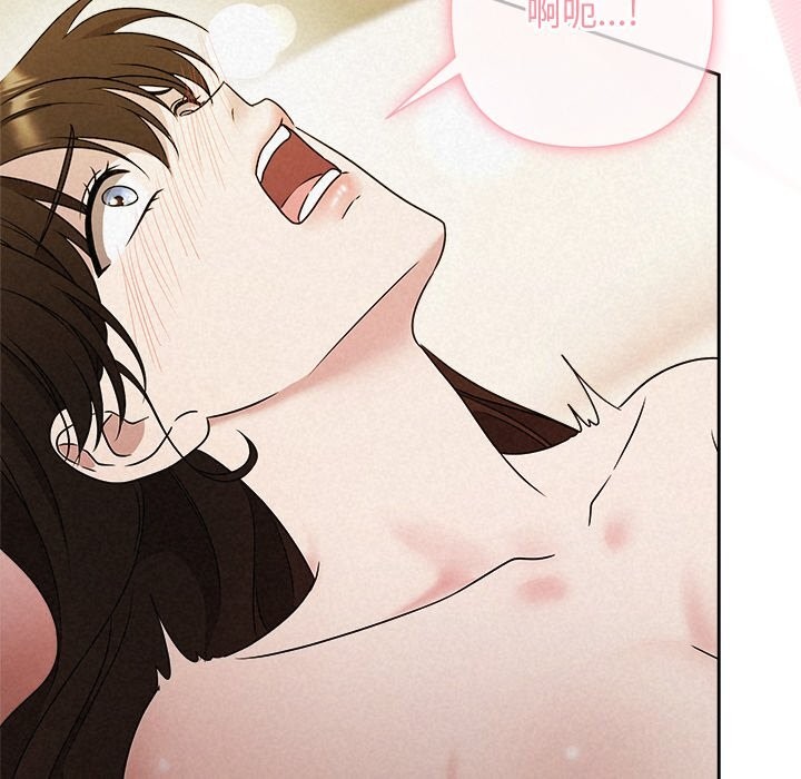 被吞噬的夜第54話