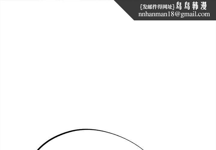 危险同学会第85話