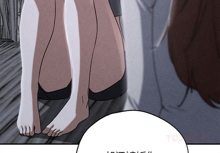 危险同学会第85話