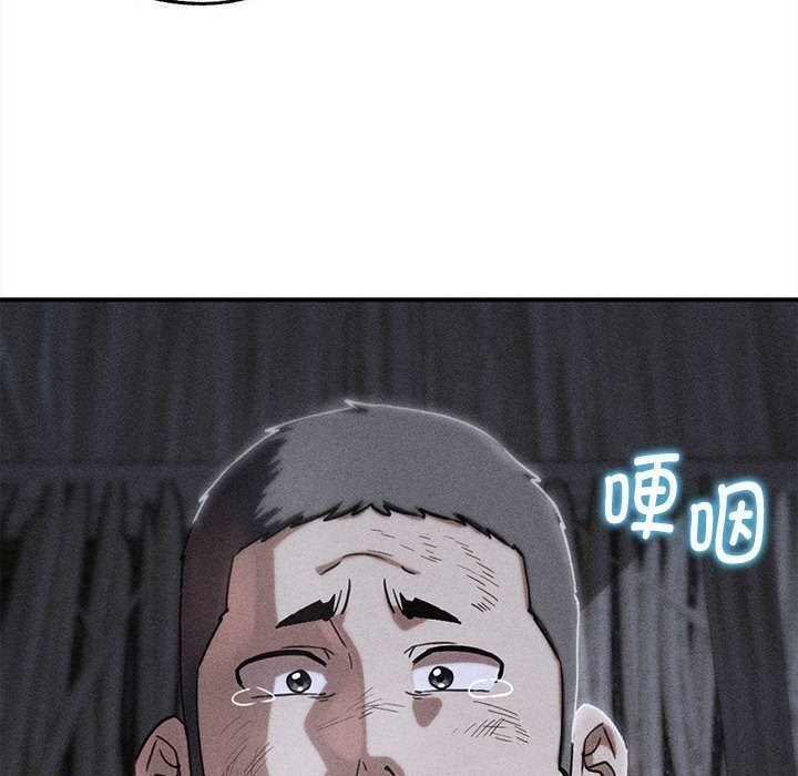 危险同学会第85話