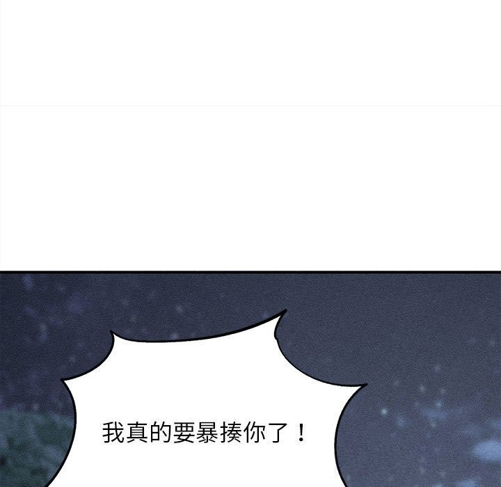 危险同学会第85話