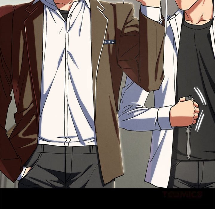 危险同学会第85話