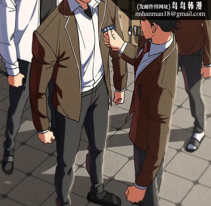 危险同学会第85話