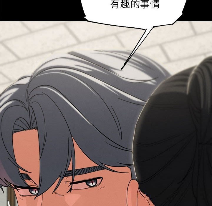 危险同学会第85話